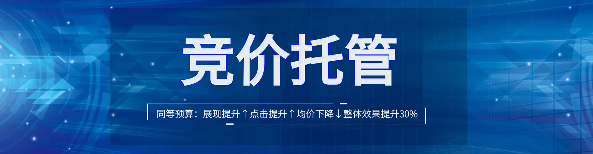 梁园百度推广竞价