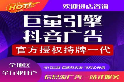 竞价开户推广案例数据解读